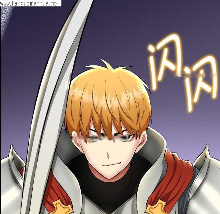 韩国漫画启动复仇系统/超真实征服游戏韩漫_启动复仇系统/超真实征服游戏-第1话在线免费阅读-韩国漫画-第123张图片