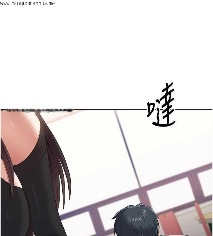 韩国漫画倒追游戏韩漫_倒追游戏-第32话-向主人开房请罪在线免费阅读-韩国漫画-第136张图片