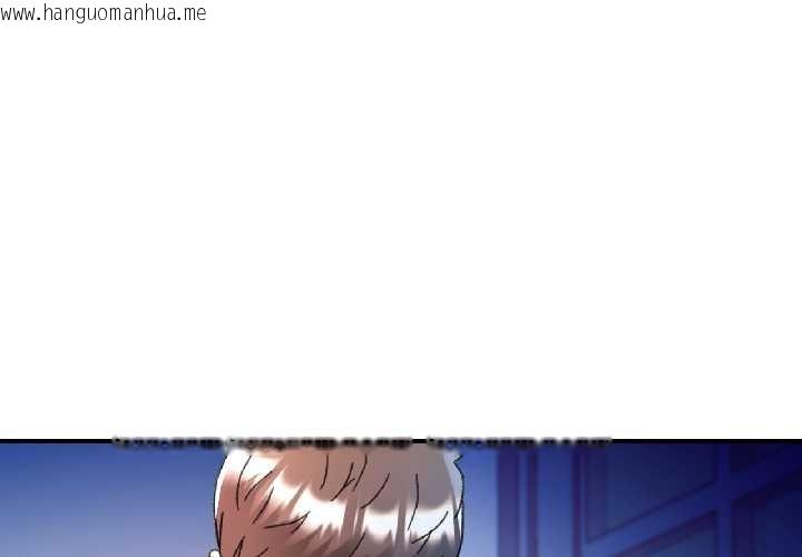 韩国漫画可以爱你吗韩漫_可以爱你吗-第85话在线免费阅读-韩国漫画-第1张图片