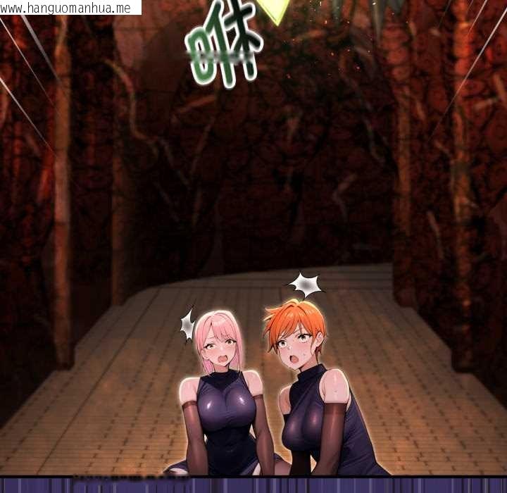 韩国漫画迷雾深处的诱惑/XX地下城韩漫_迷雾深处的诱惑/XX地下城-第4话在线免费阅读-韩国漫画-第27张图片