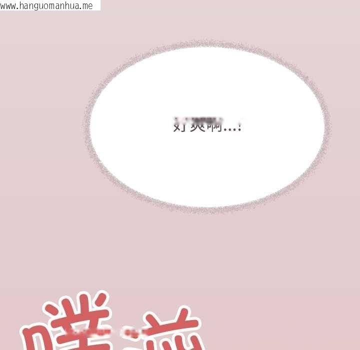 韩国漫画缺德邻居难相处韩漫_缺德邻居难相处-第65话在线免费阅读-韩国漫画-第111张图片
