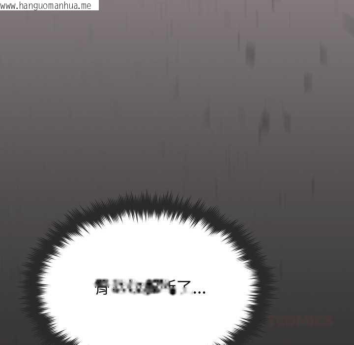 韩国漫画缺德邻居难相处韩漫_缺德邻居难相处-第65话在线免费阅读-韩国漫画-第172张图片