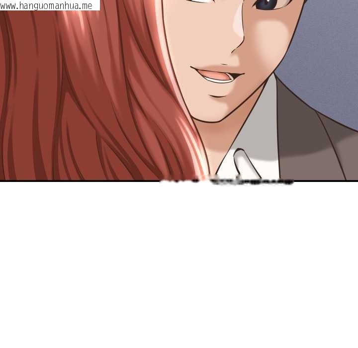 韩国漫画她们的夜晚属于我/与人妻有个秘密韩漫_她们的夜晚属于我/与人妻有个秘密-第23话在线免费阅读-韩国漫画-第17张图片