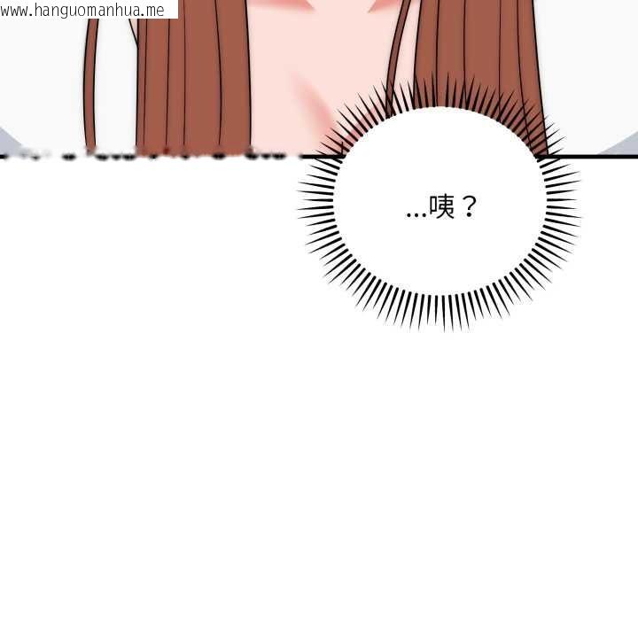 韩国漫画神雕闯都市/强雕：都市润女传说韩漫_神雕闯都市/强雕：都市润女传说-第22话在线免费阅读-韩国漫画-第115张图片