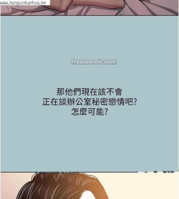 韩国漫画不要恋爱要打砲韩漫_不要恋爱要打砲-第25话-得不到的女人在线免费阅读-韩国漫画-第70张图片