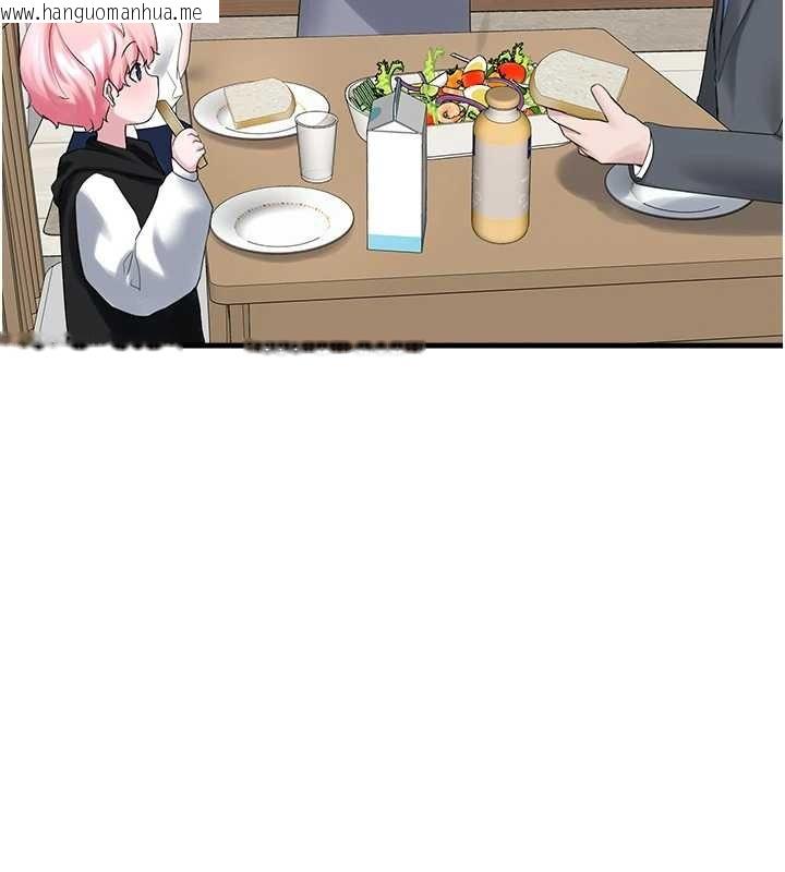 韩国漫画垃圾堆捡到宠物系萌妹韩漫_垃圾堆捡到宠物系萌妹-最终话-相伴一生的承诺在线免费阅读-韩国漫画-第197张图片