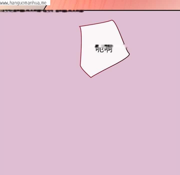 韩国漫画公主殿下要收种子啦！/公主抢孕大作战韩漫_公主殿下要收种子啦！/公主抢孕大作战-第14话在线免费阅读-韩国漫画-第149张图片