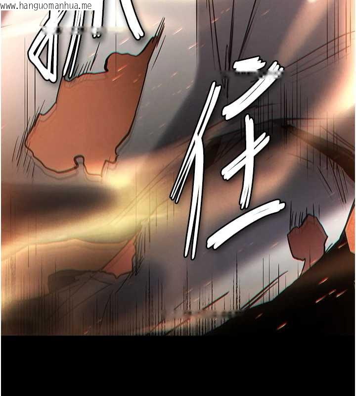 韩国漫画末日雕堡韩漫_末日雕堡-第60话-被烈火焚烧的娜琏在线免费阅读-韩国漫画-第232张图片