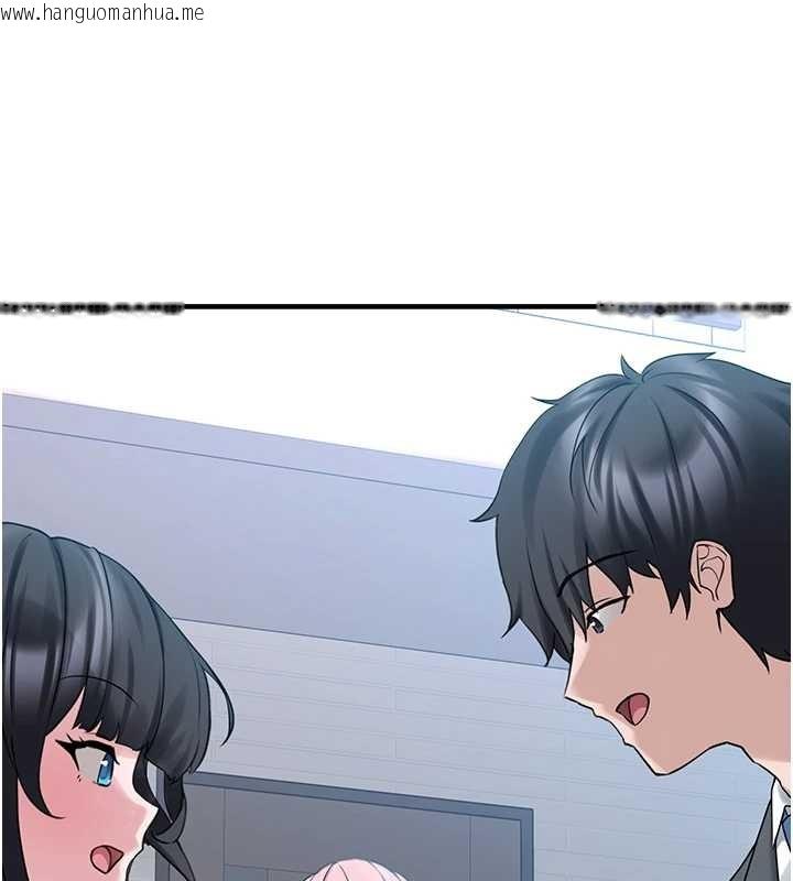 韩国漫画垃圾堆捡到宠物系萌妹韩漫_垃圾堆捡到宠物系萌妹-最终话-相伴一生的承诺在线免费阅读-韩国漫画-第199张图片