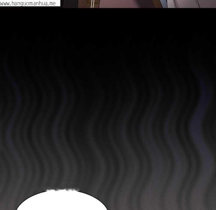 韩国漫画神圣陷阱韩漫_神圣陷阱-第26话在线免费阅读-韩国漫画-第30张图片