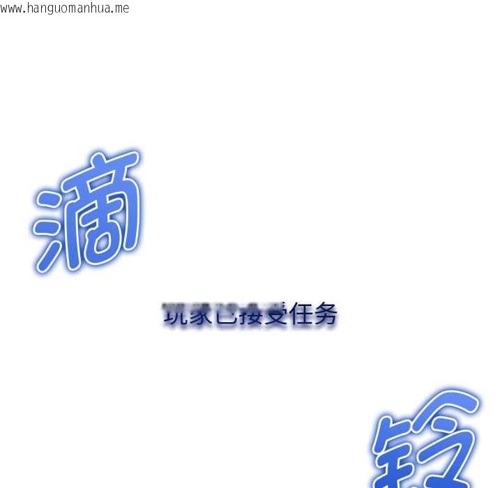 韩国漫画启动复仇系统/超真实征服游戏韩漫_启动复仇系统/超真实征服游戏-第1话在线免费阅读-韩国漫画-第220张图片