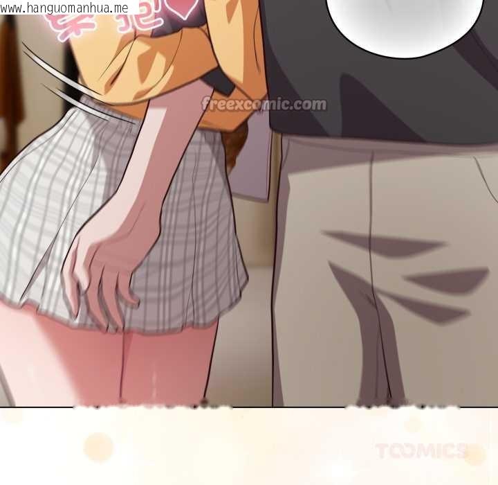 韩国漫画喵来的恋爱韩漫_喵来的恋爱-第50话在线免费阅读-韩国漫画-第84张图片