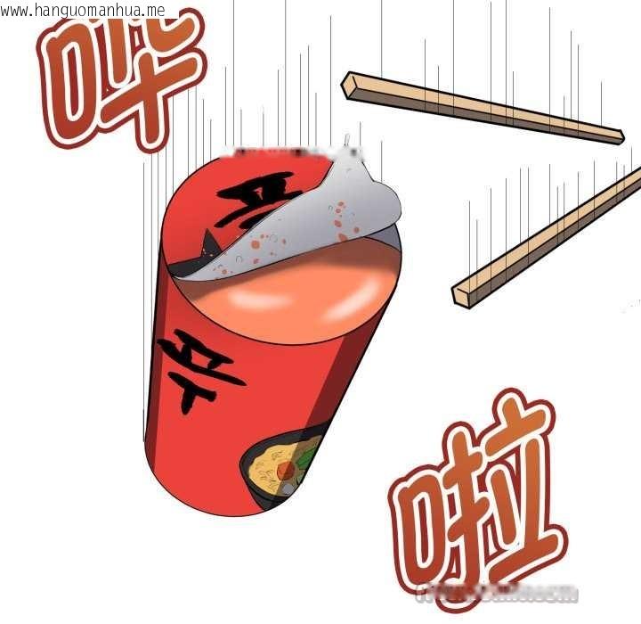 韩国漫画启动复仇系统/超真实征服游戏韩漫_启动复仇系统/超真实征服游戏-第1话在线免费阅读-韩国漫画-第56张图片