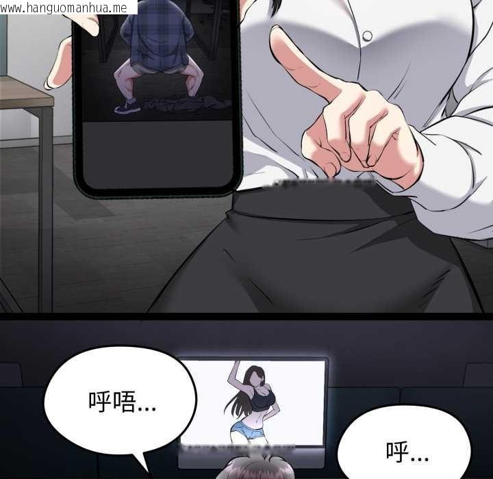 韩国漫画启动复仇系统/超真实征服游戏韩漫_启动复仇系统/超真实征服游戏-第1话在线免费阅读-韩国漫画-第92张图片