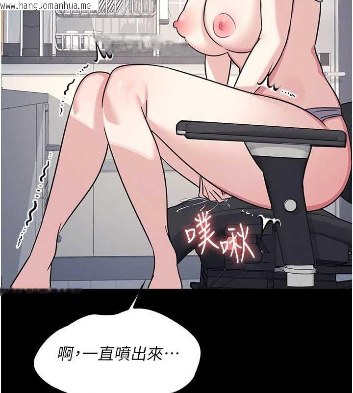 韩国漫画羞耻课堂韩漫_羞耻课堂-第19话-射在贱货的嘴里在线免费阅读-韩国漫画-第3张图片