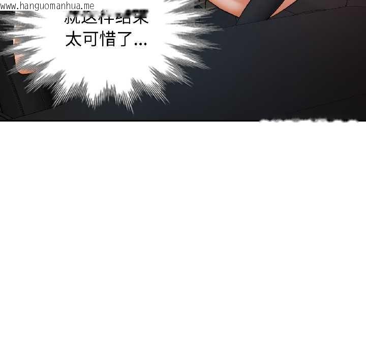 韩国漫画可以爱你吗韩漫_可以爱你吗-第85话在线免费阅读-韩国漫画-第138张图片