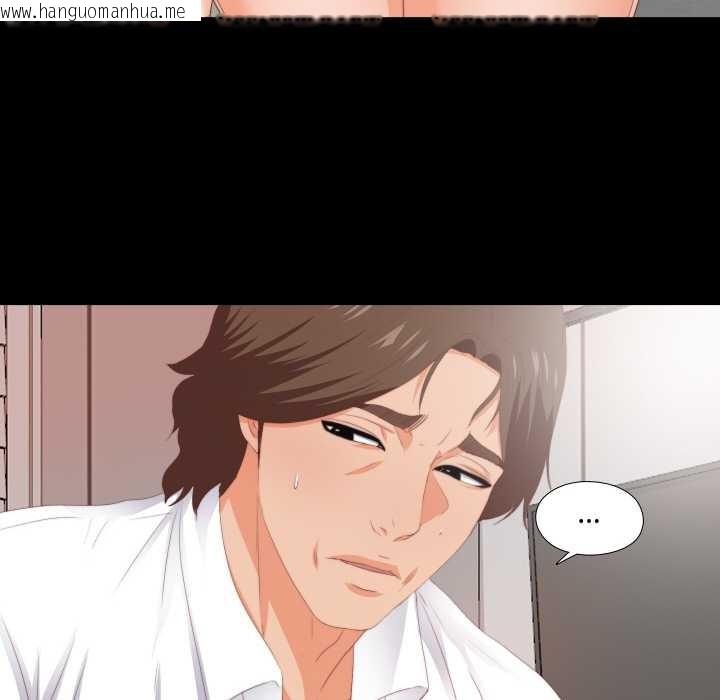 韩国漫画无法上色的关系/爱上弟子韩漫_无法上色的关系/爱上弟子-第7话在线免费阅读-韩国漫画-第22张图片