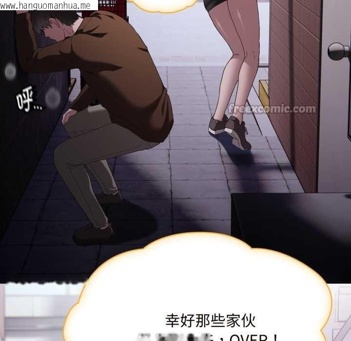 韩国漫画神圣陷阱韩漫_神圣陷阱-第26话在线免费阅读-韩国漫画-第70张图片