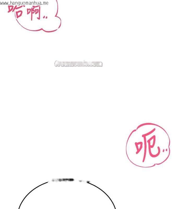 韩国漫画飞机杯女神连线中韩漫_飞机杯女神连线中-第44话-我的身体只有祢能碰在线免费阅读-韩国漫画-第28张图片