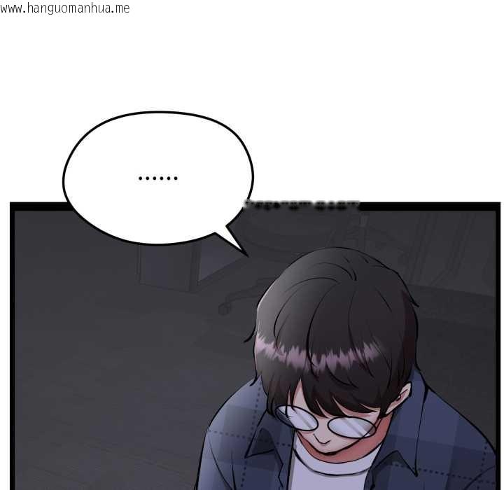 韩国漫画启动复仇系统/超真实征服游戏韩漫_启动复仇系统/超真实征服游戏-第1话在线免费阅读-韩国漫画-第58张图片