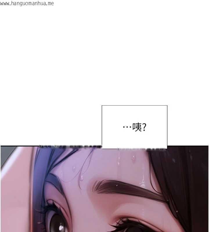 韩国漫画单身即纵欲韩漫_单身即纵欲-第33话-初次见面，很高兴帮妳舔鲍!在线免费阅读-韩国漫画-第1张图片