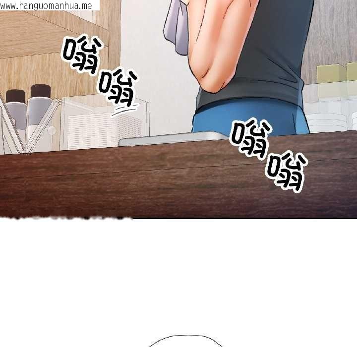 韩国漫画可以爱你吗韩漫_可以爱你吗-第85话在线免费阅读-韩国漫画-第145张图片