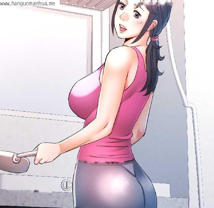 韩国漫画可以爱你吗韩漫_可以爱你吗-第85话在线免费阅读-韩国漫画-第132张图片