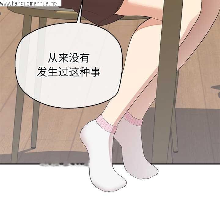 韩国漫画公主殿下要收种子啦！/公主抢孕大作战韩漫_公主殿下要收种子啦！/公主抢孕大作战-第14话在线免费阅读-韩国漫画-第109张图片