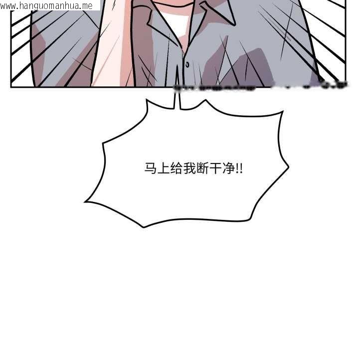 韩国漫画附属品少女的叛逆期韩漫_附属品少女的叛逆期-第31话在线免费阅读-韩国漫画-第150张图片