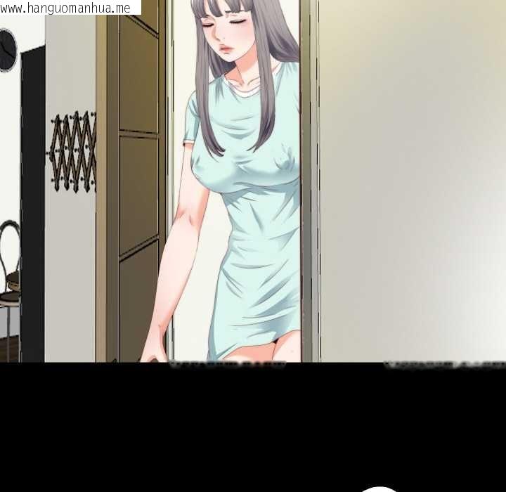 韩国漫画无法上色的关系/爱上弟子韩漫_无法上色的关系/爱上弟子-第7话在线免费阅读-韩国漫画-第40张图片