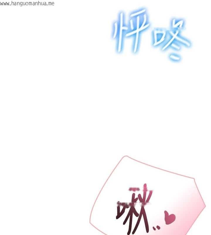 韩国漫画飞机杯女神连线中韩漫_飞机杯女神连线中-第44话-我的身体只有祢能碰在线免费阅读-韩国漫画-第17张图片