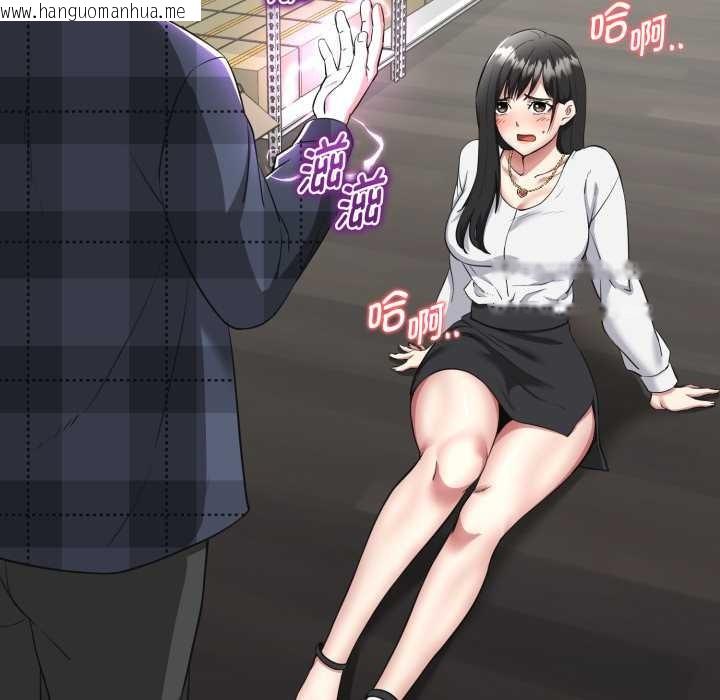 韩国漫画启动复仇系统/超真实征服游戏韩漫_启动复仇系统/超真实征服游戏-第2话在线免费阅读-韩国漫画-第31张图片