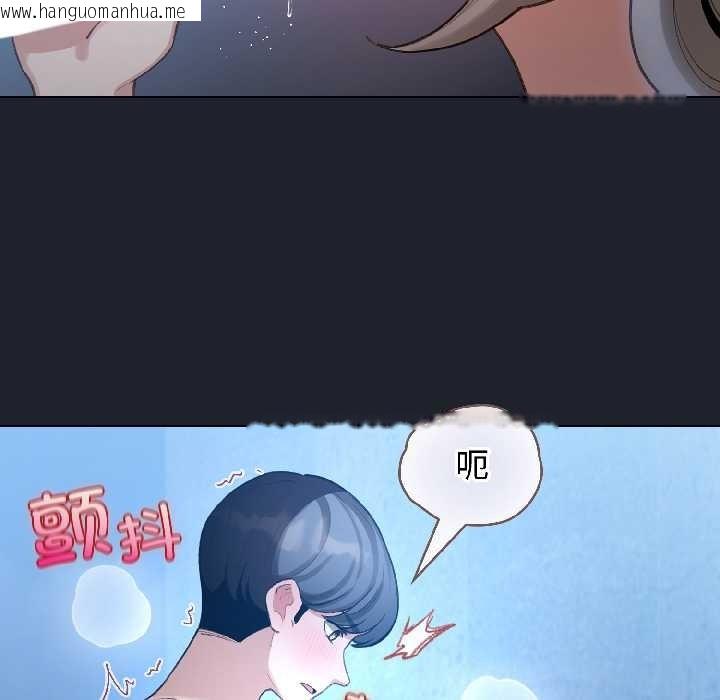 韩国漫画配角的生存任务韩漫_配角的生存任务-第46话在线免费阅读-韩国漫画-第45张图片