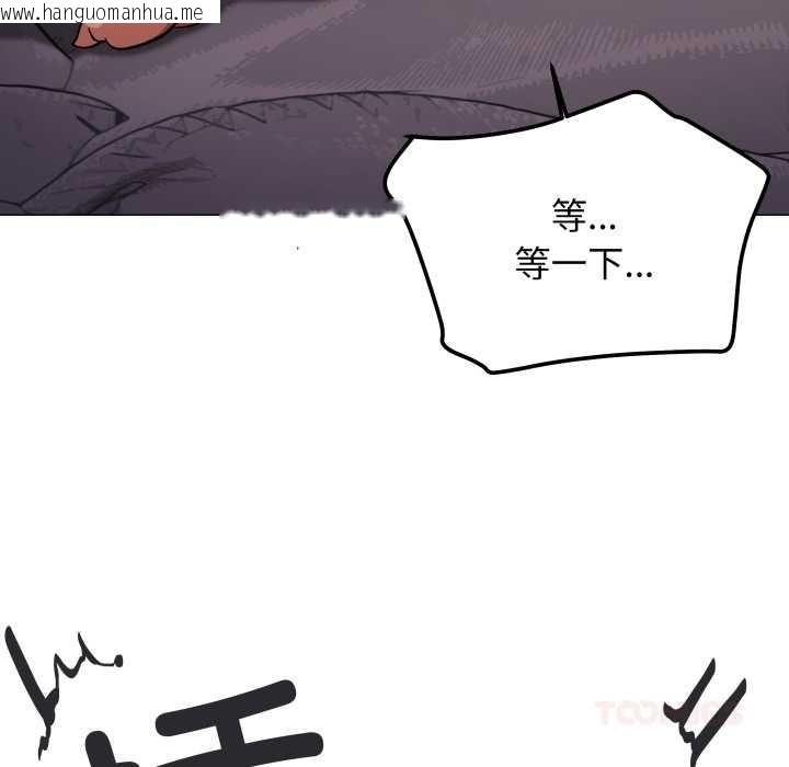 韩国漫画缺德邻居难相处韩漫_缺德邻居难相处-第65话在线免费阅读-韩国漫画-第20张图片