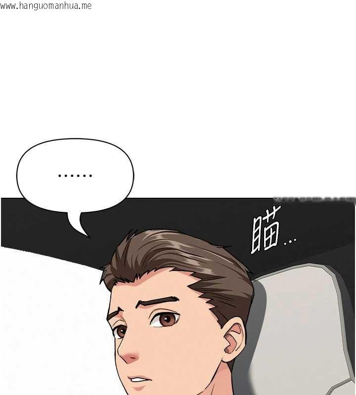 韩国漫画罪爱人妻韩漫_罪爱人妻-第15话-努力遵守约定的女上司在线免费阅读-韩国漫画-第40张图片