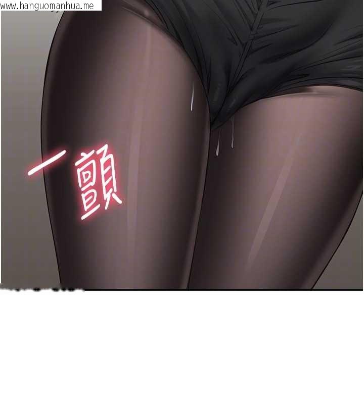 韩国漫画倒追游戏韩漫_倒追游戏-第32话-向主人开房请罪在线免费阅读-韩国漫画-第152张图片