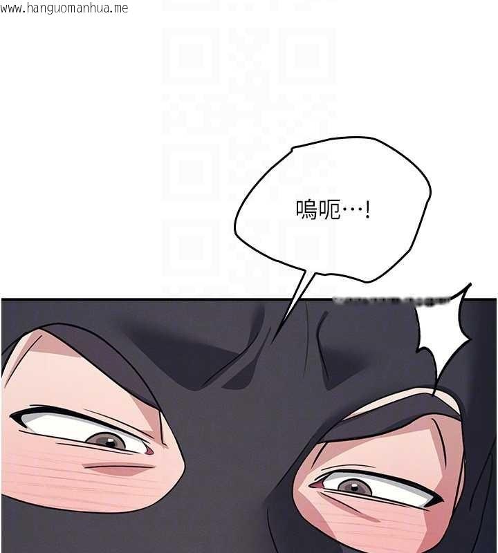 韩国漫画羞耻课堂韩漫_羞耻课堂-第19话-射在贱货的嘴里在线免费阅读-韩国漫画-第131张图片