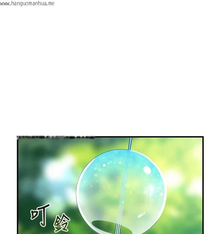 韩国漫画垃圾堆捡到宠物系萌妹韩漫_垃圾堆捡到宠物系萌妹-最终话-相伴一生的承诺在线免费阅读-韩国漫画-第208张图片