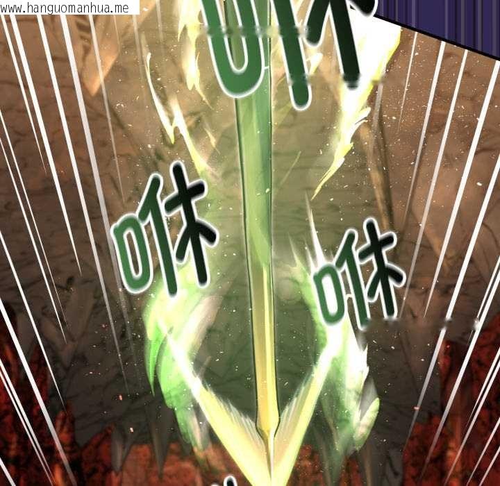 韩国漫画迷雾深处的诱惑/XX地下城韩漫_迷雾深处的诱惑/XX地下城-第4话在线免费阅读-韩国漫画-第26张图片