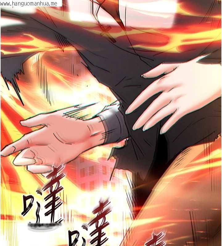 韩国漫画末日雕堡韩漫_末日雕堡-第60话-被烈火焚烧的娜琏在线免费阅读-韩国漫画-第228张图片