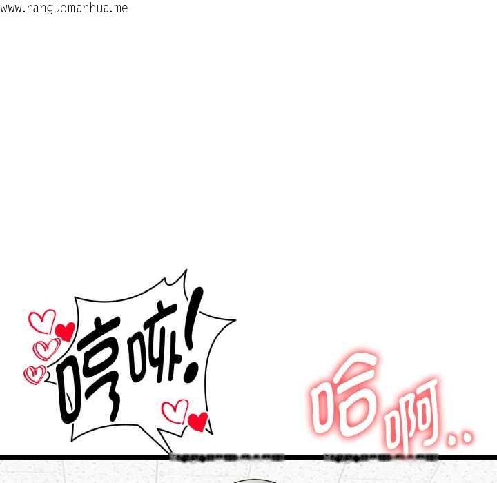 韩国漫画启动复仇系统/超真实征服游戏韩漫_启动复仇系统/超真实征服游戏-第1话在线免费阅读-韩国漫画-第248张图片