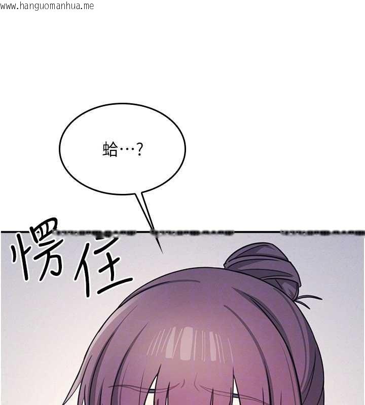 韩国漫画羞耻课堂韩漫_羞耻课堂-第19话-射在贱货的嘴里在线免费阅读-韩国漫画-第71张图片