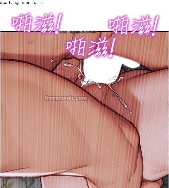 韩国漫画单身即纵欲韩漫_单身即纵欲-第33话-初次见面，很高兴帮妳舔鲍!在线免费阅读-韩国漫画-第140张图片