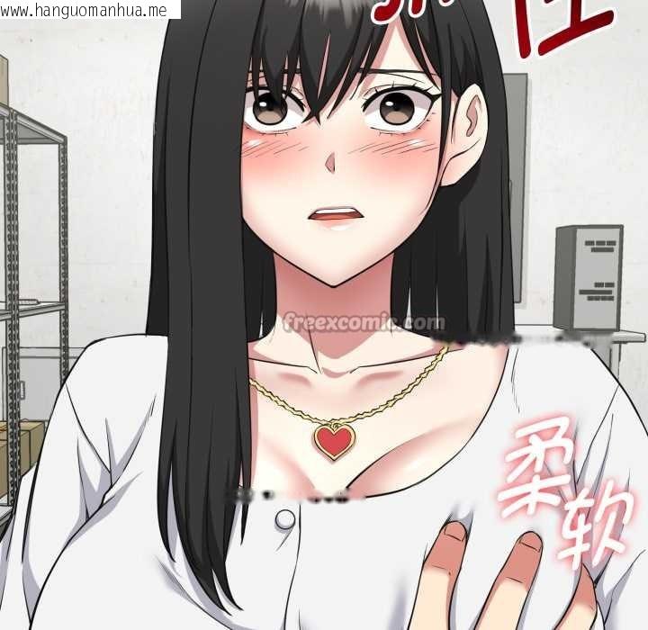 韩国漫画启动复仇系统/超真实征服游戏韩漫_启动复仇系统/超真实征服游戏-第2话在线免费阅读-韩国漫画-第98张图片