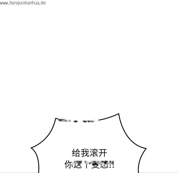韩国漫画启动复仇系统/超真实征服游戏韩漫_启动复仇系统/超真实征服游戏-第3话在线免费阅读-韩国漫画-第29张图片