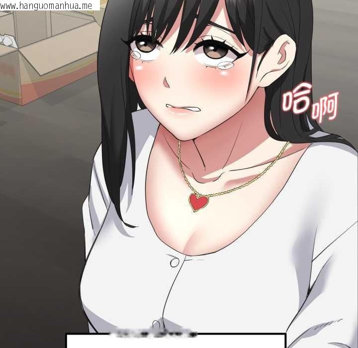 韩国漫画启动复仇系统/超真实征服游戏韩漫_启动复仇系统/超真实征服游戏-第2话在线免费阅读-韩国漫画-第20张图片