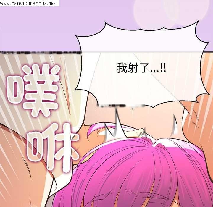 韩国漫画公主殿下要收种子啦！/公主抢孕大作战韩漫_公主殿下要收种子啦！/公主抢孕大作战-第14话在线免费阅读-韩国漫画-第167张图片