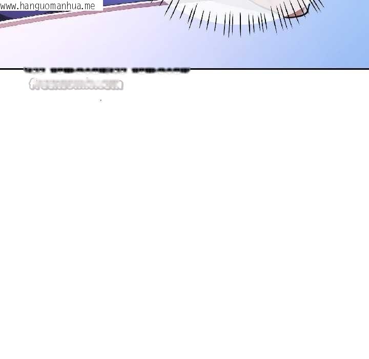 韩国漫画可以爱你吗韩漫_可以爱你吗-第85话在线免费阅读-韩国漫画-第84张图片