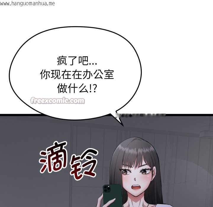 韩国漫画启动复仇系统/超真实征服游戏韩漫_启动复仇系统/超真实征服游戏-第1话在线免费阅读-韩国漫画-第70张图片