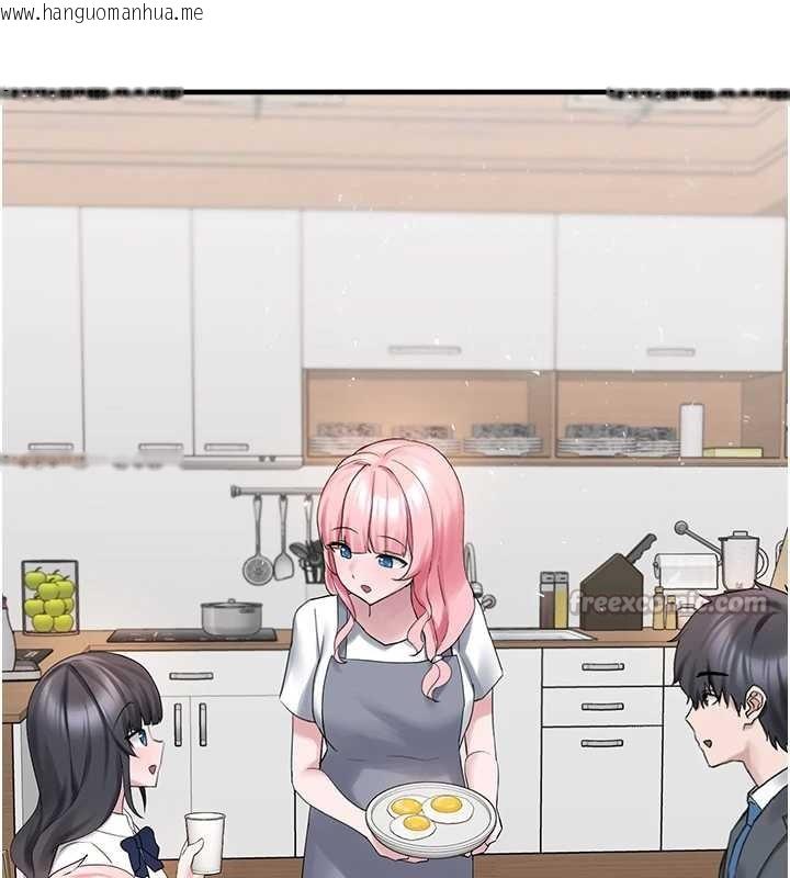 韩国漫画垃圾堆捡到宠物系萌妹韩漫_垃圾堆捡到宠物系萌妹-最终话-相伴一生的承诺在线免费阅读-韩国漫画-第196张图片